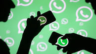 چگونه پیام‌های پاک شده از طرف فرستنده را در پیام رسان WHATSAPP بخوانیم