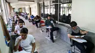 جزئیات برگزاری آزمون دکتری ۹۷/ توزیع کارت از فردا آغاز می شود