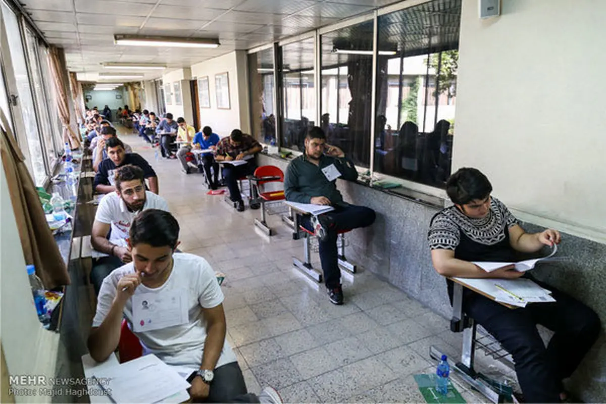 جزئیات برگزاری آزمون دکتری ۹۷/ توزیع کارت از فردا آغاز می شود