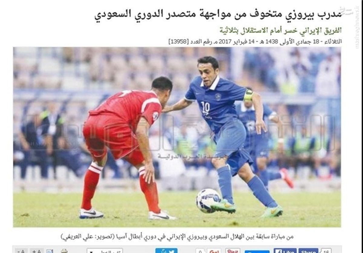 
ادعای رسانه سعودی درمورد برانکو