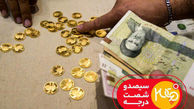 بررسی نابسامانی‌های اقتصادی در «۳۶۰ درجه»