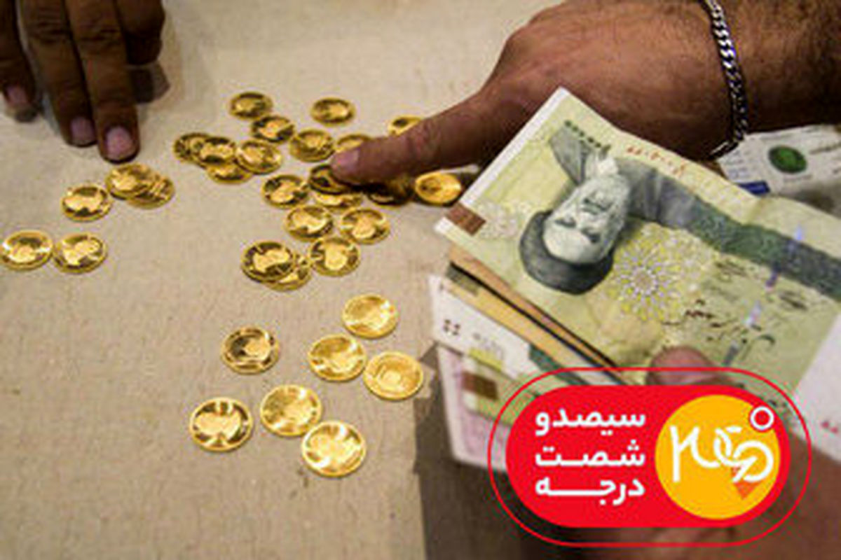 بررسی نابسامانی‌های اقتصادی در «۳۶۰ درجه»