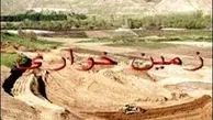 دسترسی زمین خواران به رانت اطلاعات
