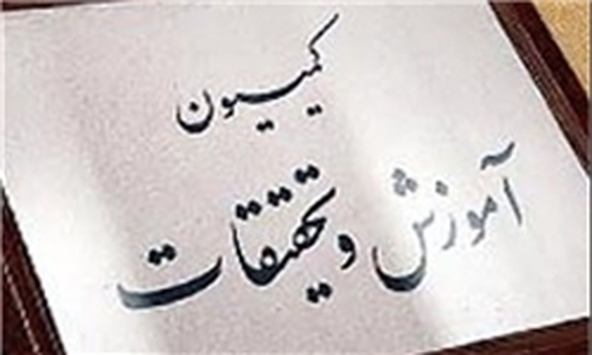 حفظ حقوق جانبازان در قبولی دانشگاه