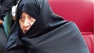 همسر هاشمی رفسنجانی راهی بیمارستان شد