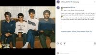 ارژنگ امیرفضلی وقتی نوجوان بود