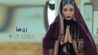 لباس هندی سحر قریشی + عکس