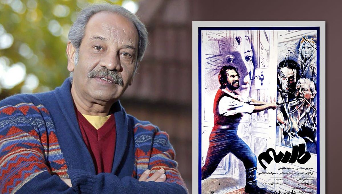 داریوش فرهنگ: درون مایه «طلسم» عشق است نه وحشت

