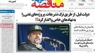 روزنامه های اقتصادی ۹۲/۱۰/۲۶