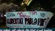 استفاده ابزاری از آزادی‌بیان، خیابان‌های بارسلون را به آتش کشید!
