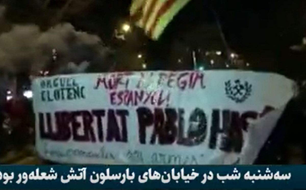 استفاده ابزاری از آزادی‌بیان، خیابان‌های بارسلون را به آتش کشید!