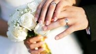 کارت خرید جهیزیه به جای وام ازدواج ؟!