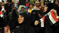يمن، بحرين نشود