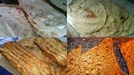 نان متولی ندارد