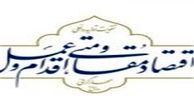 عبداللهی: دولت یازدهم در استحاله مفهوم اقتصاد مقاومتی موفق بوده نه در تحقق آن
