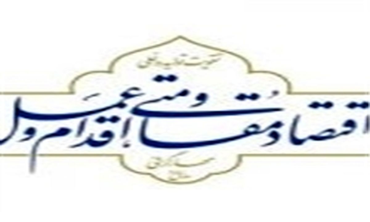 عبداللهی: دولت یازدهم در استحاله مفهوم اقتصاد مقاومتی موفق بوده نه در تحقق آن