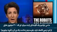 انتقاد ریچل مدو، مجری مطرح شبکه MSNBC از وضعیت بحرانی تگزاس