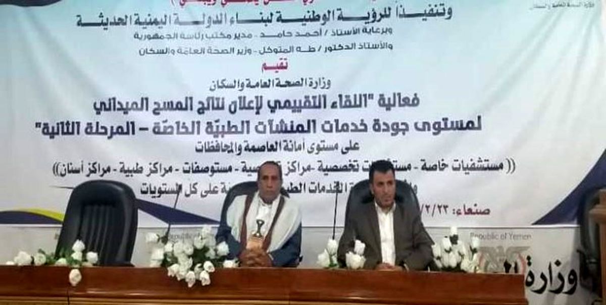  القاعده و داعش مأرب را پایگاه حمله به دیگر مناطق یمن قرار دادند