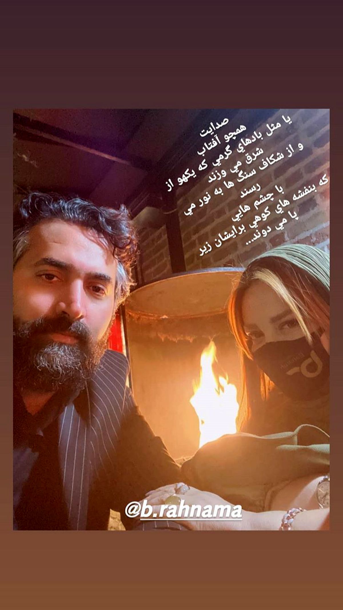 آتیش بازی بهاره رهنما و‌همسرش + عکس