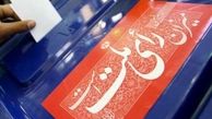 همه وعده های آن 30 نفر!