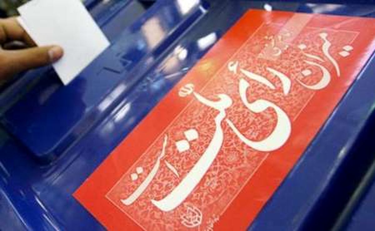 همه وعده های آن 30 نفر!