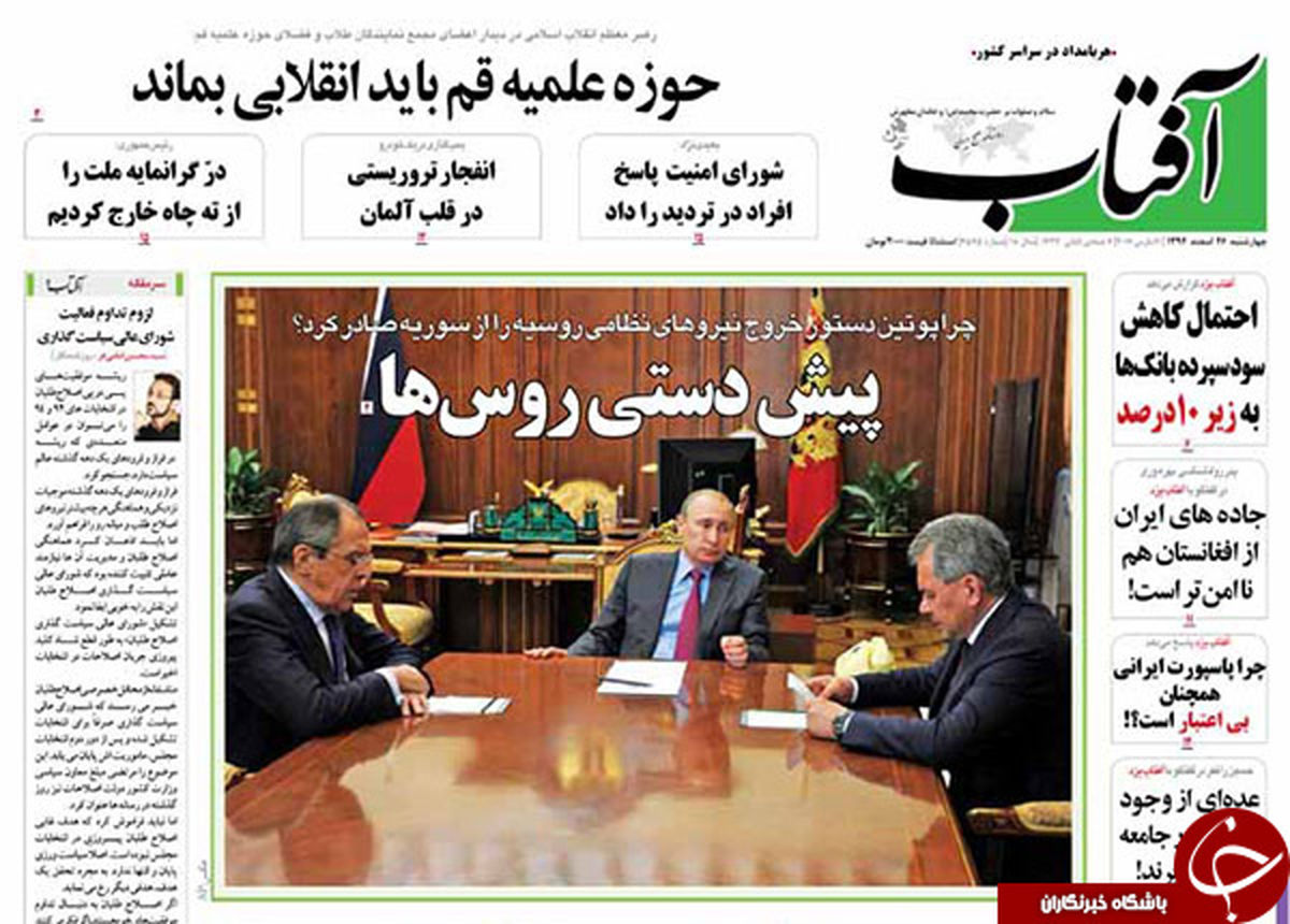 از پیش دستی روس ها تا مواضع جدید بچه محل اوباما!!!