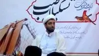 بچه‌ها باید خون بدهیم