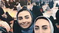 سیما خضرآبادی و دوستش در حرم امام رضا + عکس