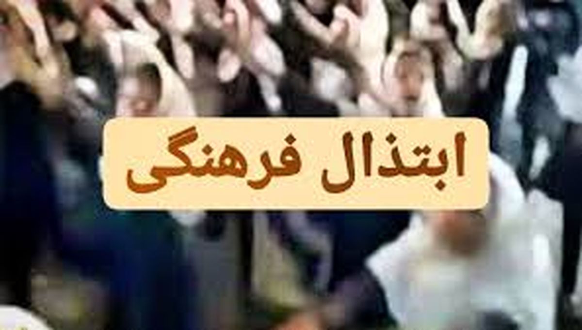 واکنش والدین به پخش آهنگ مبتذل برای دانش‌آموزان در مدارس!/فیلم