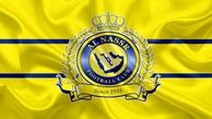 پوستر النصر برای بازی با استقلال فیلم «درباره الی» است !+ عکس
