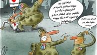 نقض حقوق بشیر توسط پلیس آمریکا!