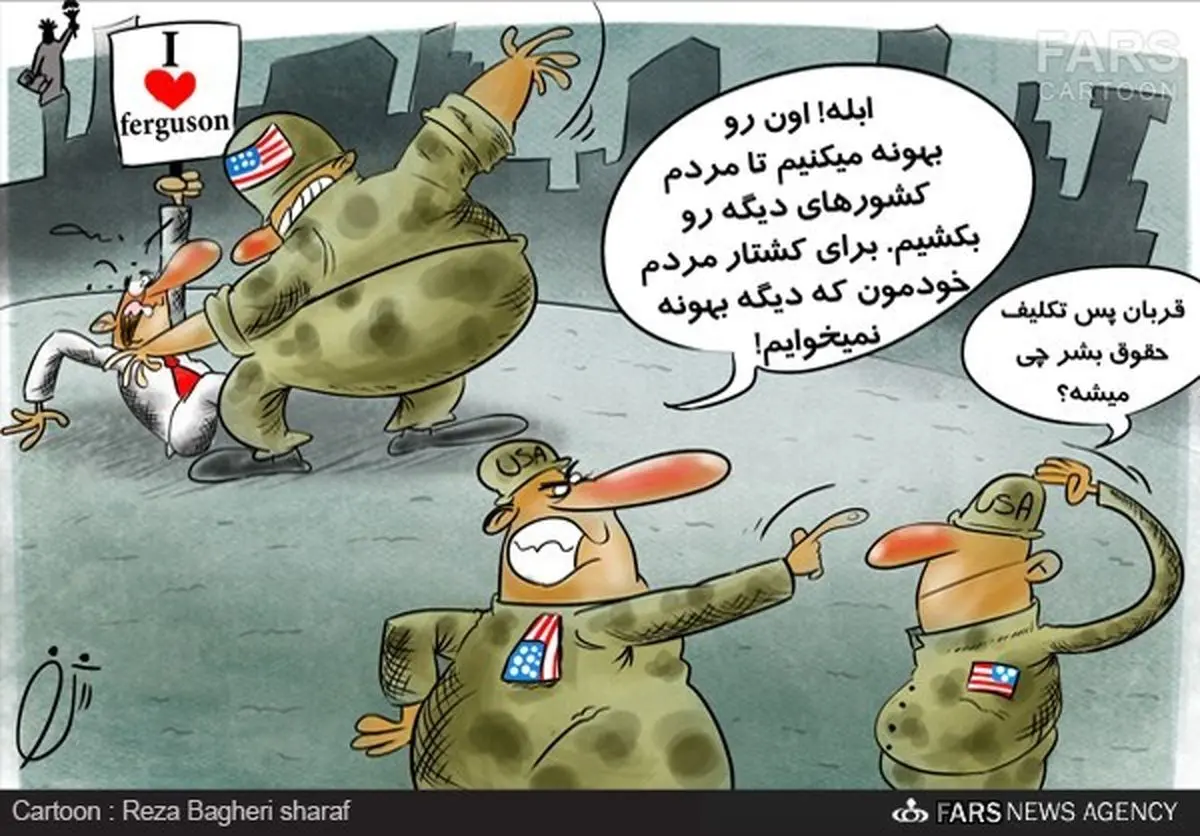 نقض حقوق بشیر توسط پلیس آمریکا!