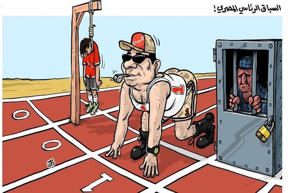 انتخابات استبدادی
