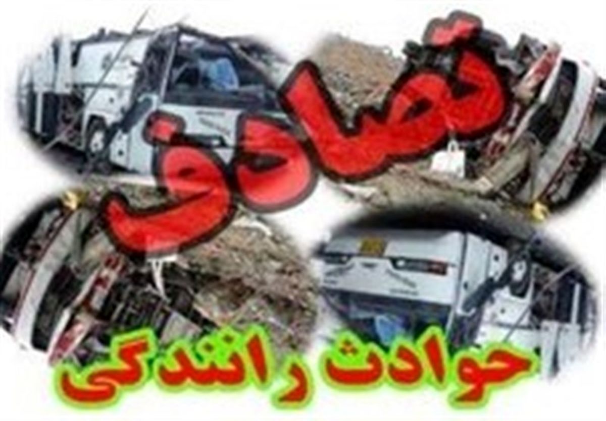 تصادف شدید ماشینِ زائران اربعین مصدومان زیادی بجای گذاشت