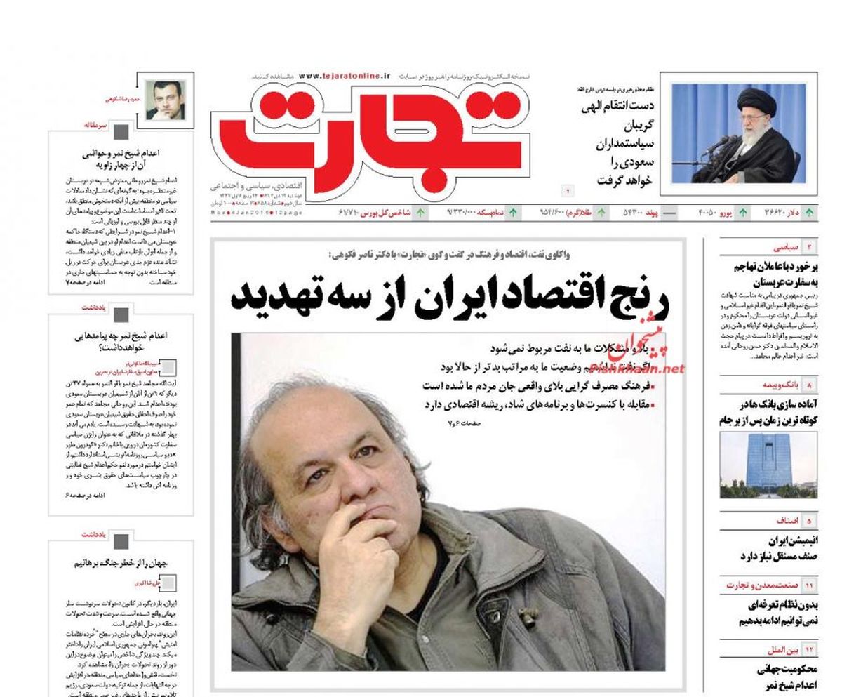 رنج اقتصاد ایران از سه تهدید
