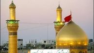 کاهش هزینه سفر به عتیات در دور جدید