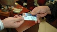 کم کاری دولت این بار کارت «منزلت» بازنشستگان را «بازنشسته» کرد