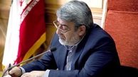 موافقت وزیر کشور با تاسیس 3 دهیاری جدید در استان تهران