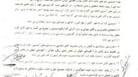 واکنش کمانداران ملی پوش به اتهامات کذب برخی افراد سودجو +نامه