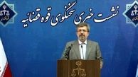  واکنش قوه قضائیه به حواشی انتخابات فدراسیون فوتبال / اسناد مالکیت جزایر ابوموسی، تنب بزرگ و تنب کوچک به نام دولت ایران صادر شد