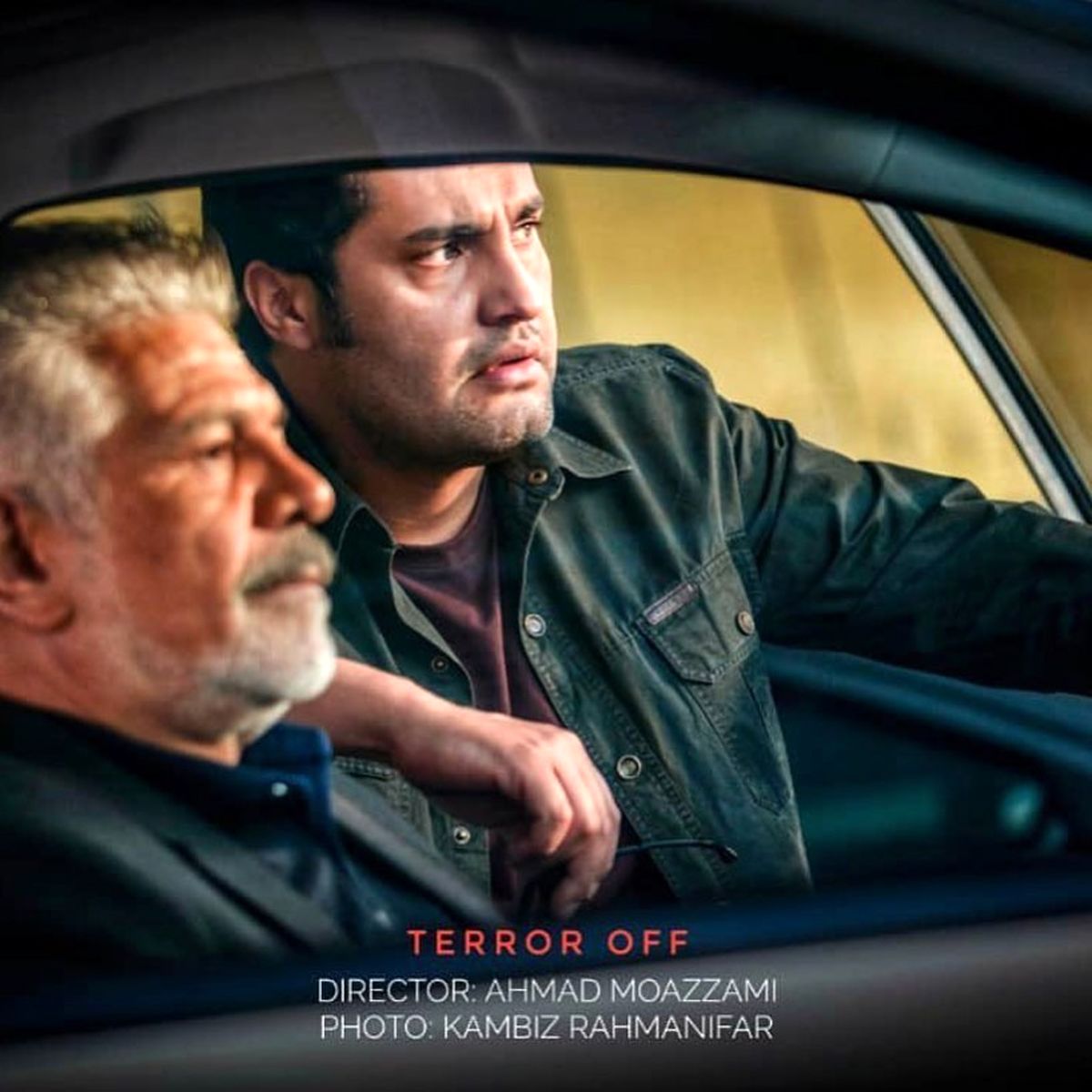 ترور خاموش امیرمحمد زند+عکس