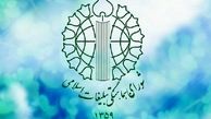 یوم الله ۱۳ آبان روز اعلام‌ پایداری در برابر شرارت‌های آمریکاست