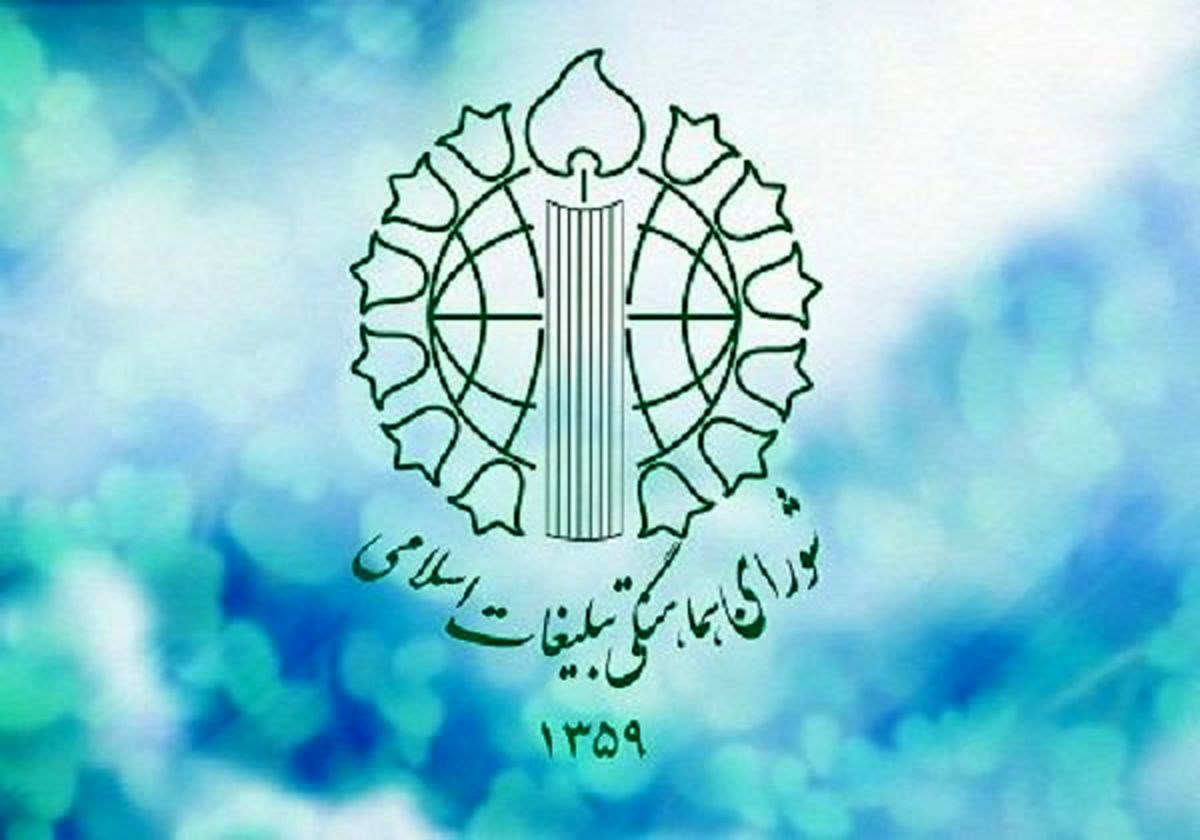 یوم الله ۱۳ آبان روز اعلام‌ پایداری در برابر شرارت‌های آمریکاست