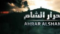 «أحرار الشام» با آتش بس سوریه مخالفت کرد