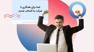 چطور از فرم استخدام آنلاین برای استخدام بهترین نیروی کار استفاده کنیم؟
