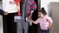 هدیه خاص یکتا ناصر + عکس
