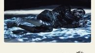 غرق شدن صابر ابر روی صحنه تئاتر+عکس