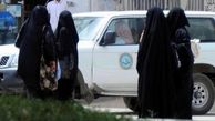 دستورالعمل سعودی برای کتک زدن زنان!
