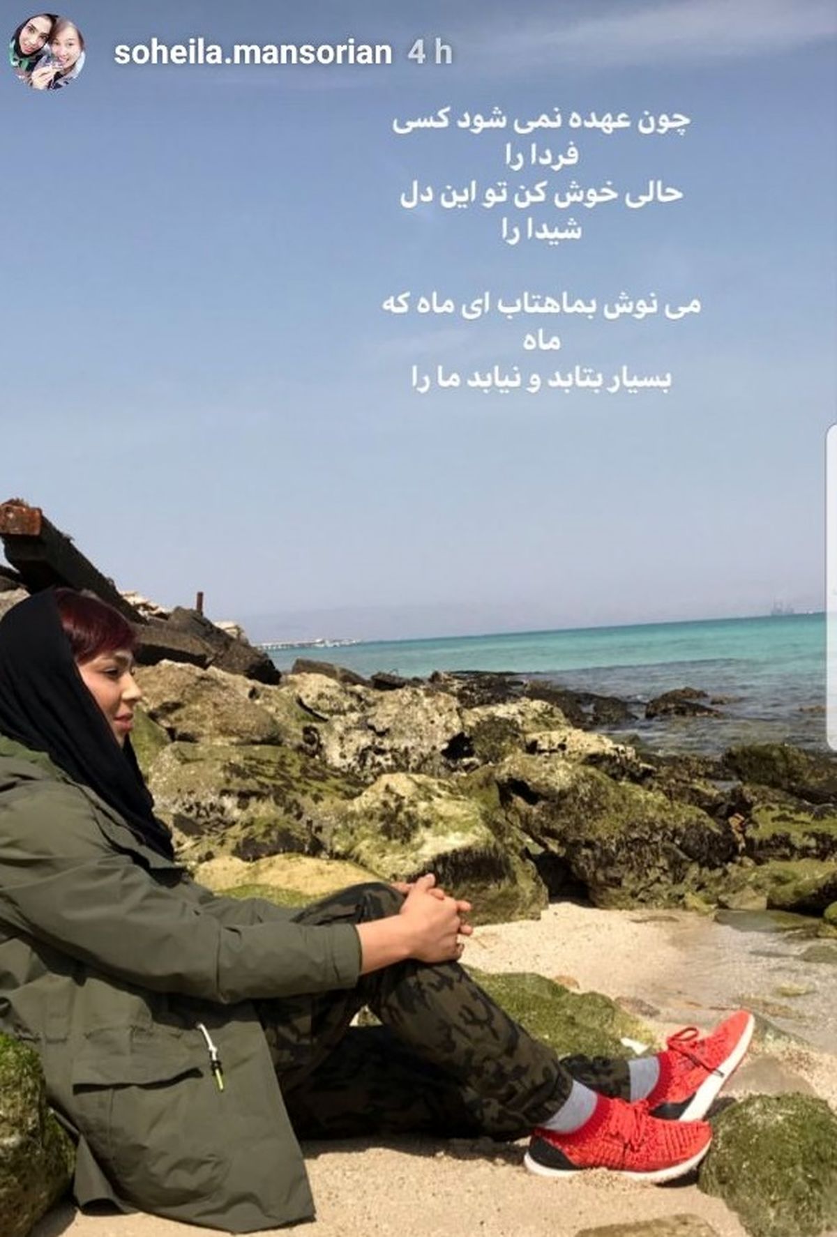 سهیلا منصوریان لب دریا+عکس
