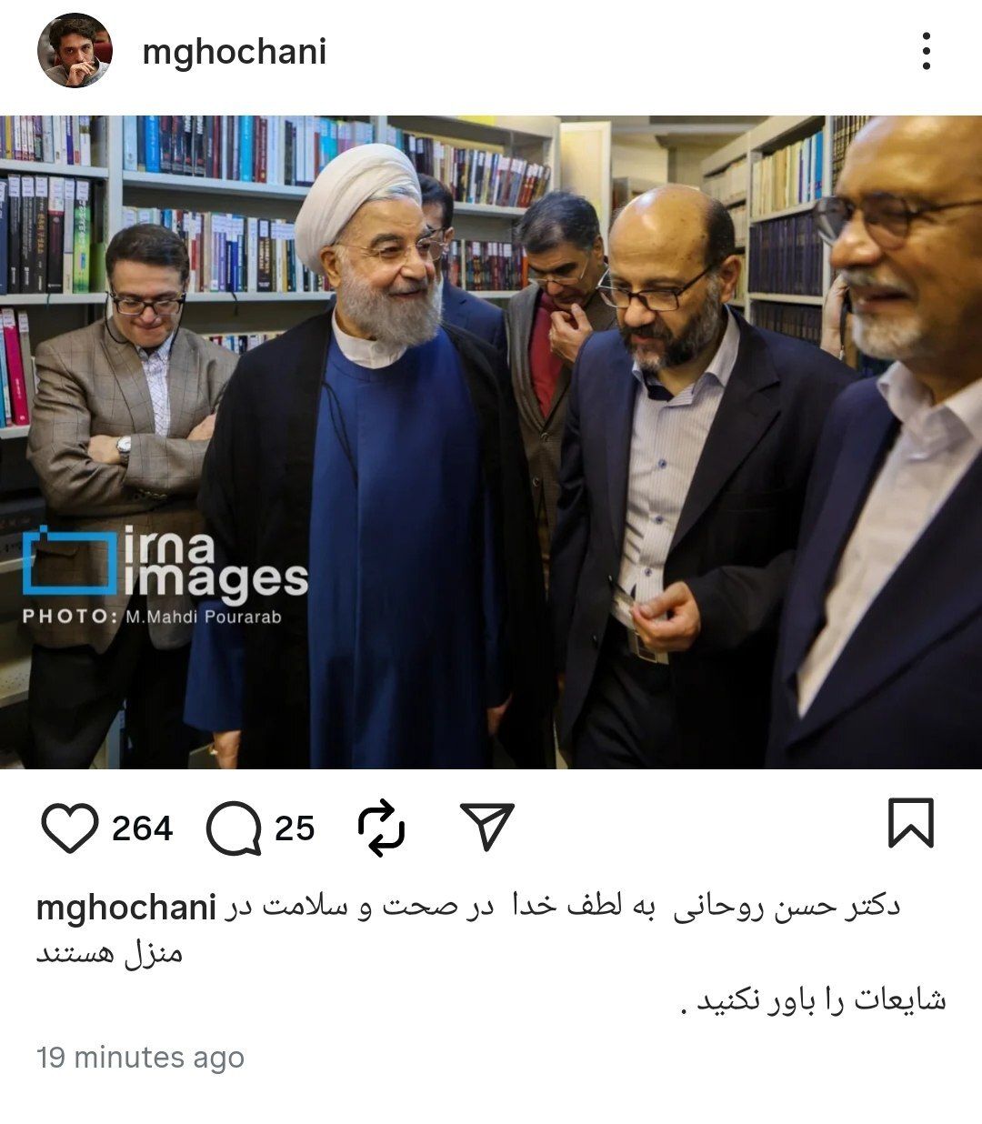 تکذیب شایعه درباره حسن روحانی